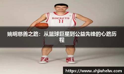 熊猫体育