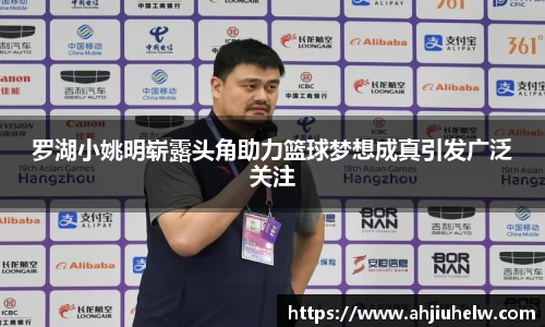 熊猫体育直播