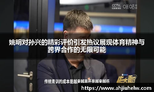 熊猫体育官方网站