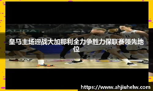 熊猫体育