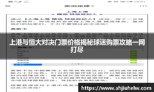 熊猫体育