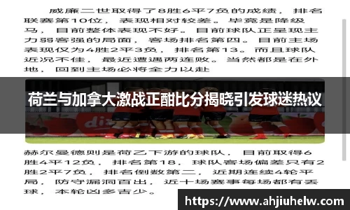 熊猫体育直播