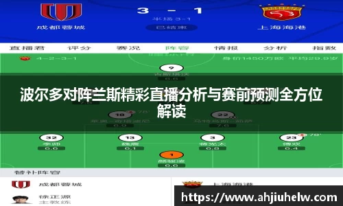 熊猫体育