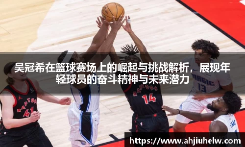 熊猫体育直播
