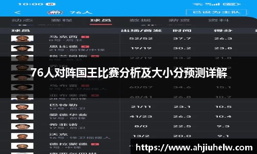 熊猫体育直播